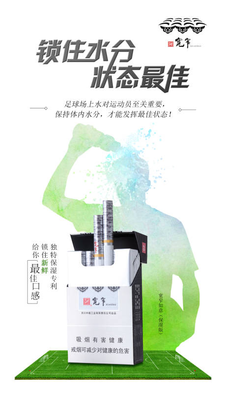 源文件下載【享設(shè)計】搜索編號：30730017928154649【產(chǎn)品創(chuàng)意海報】