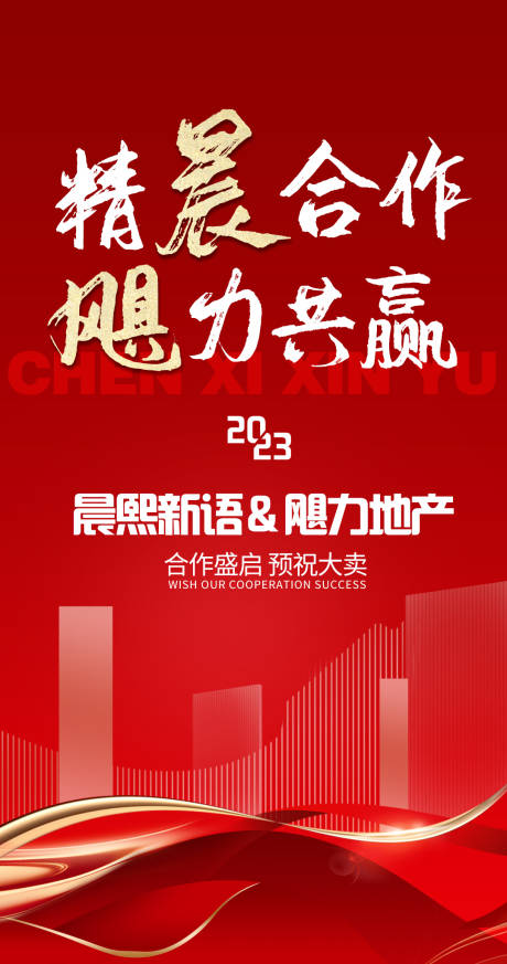 源文件下载【项目合作喜报】编号：12420017990628822