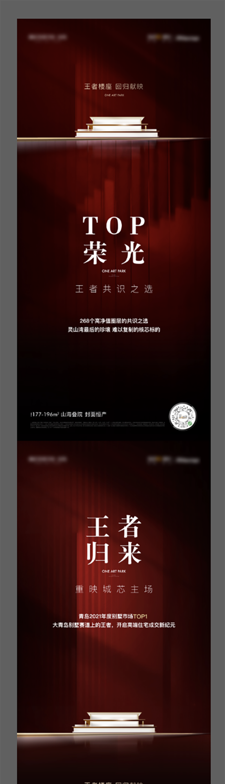 源文件下载【享设计】搜索编号：54410018129111842【加推海报】