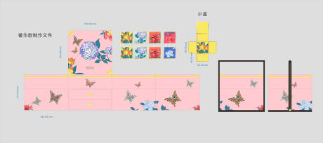 源文件下载【创意产品包装设计】编号：82050017882606894
