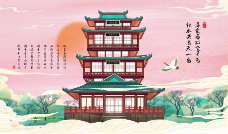 源文件下載【享設計】搜索編號：13030017858093291【粉色背景櫻花古風建筑背景板】