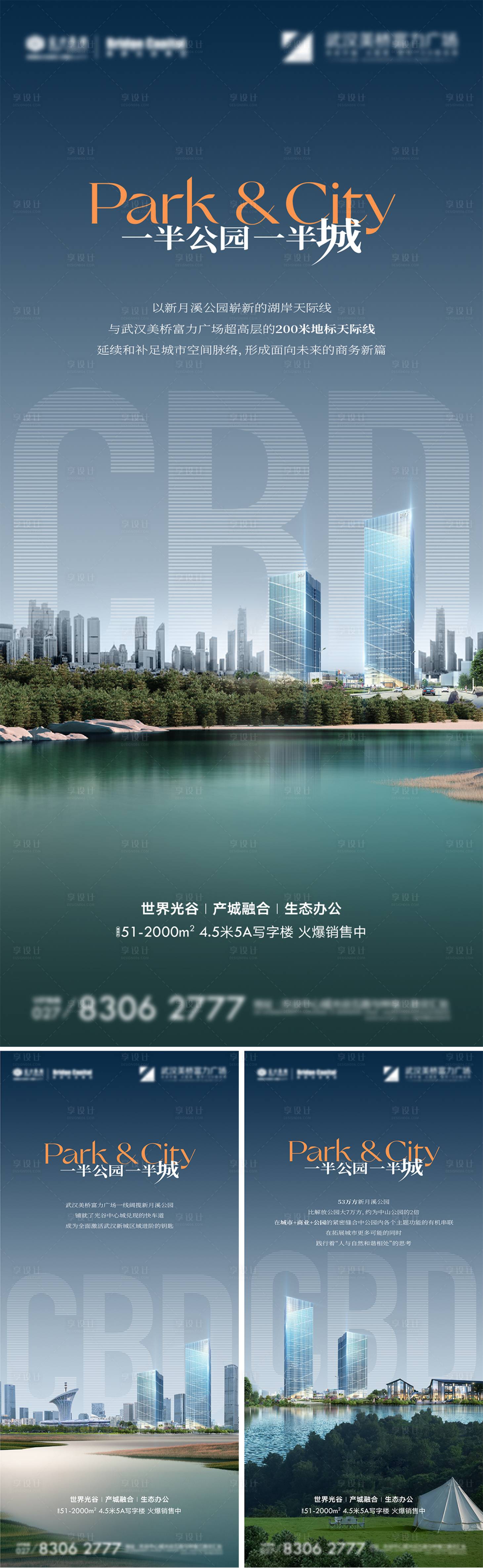 源文件下载【公园价值系列】编号：68930018156534668