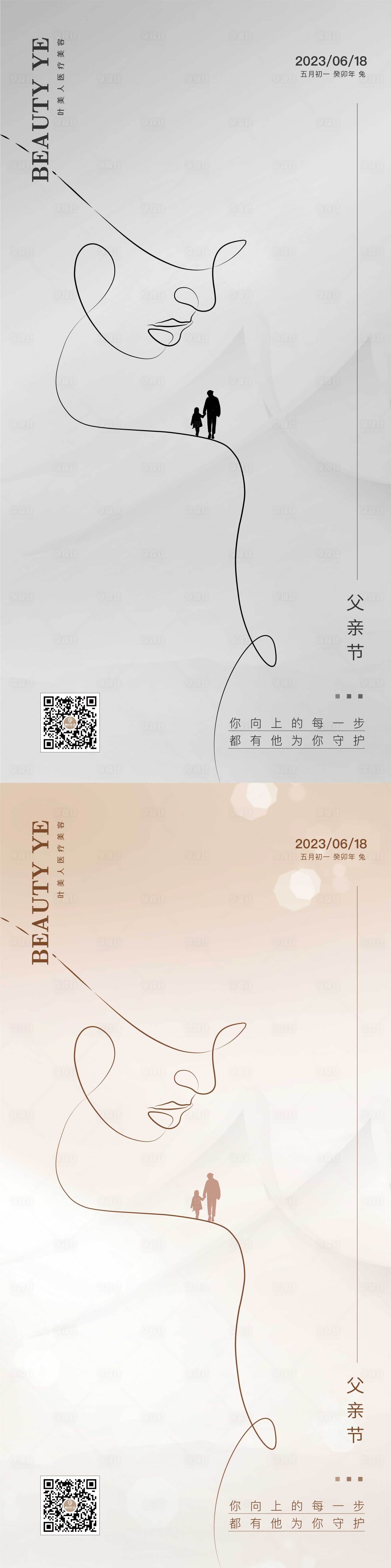 源文件下載【節(jié)日】編號：62200017885361971