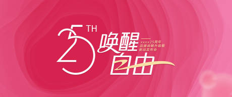 源文件下载【红色底纹渐变】编号：32870018277457583