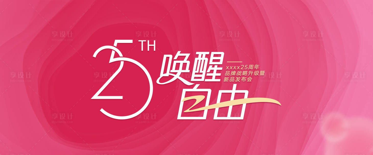 源文件下载【红色底纹渐变】编号：32870018277457583