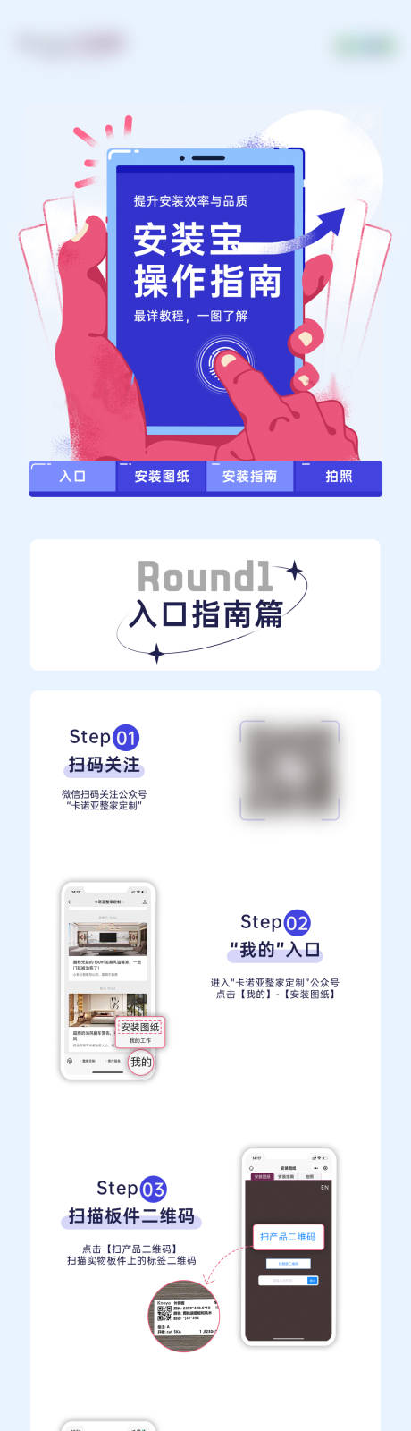源文件下载【安装操作指南】编号：52480018362487852
