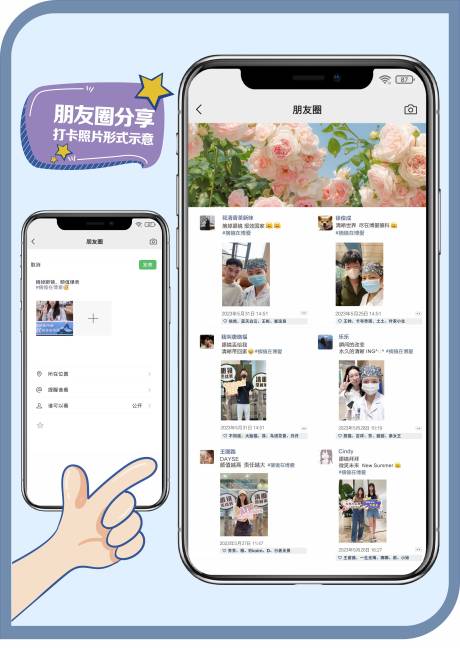 源文件下载【眼科医院摘镜朋友圈分享】编号：69920018244251048