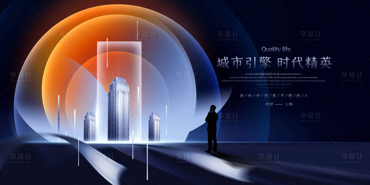 源文件下載【享設計】搜索編號：75690017926923056【房地產(chǎn)城市展板】