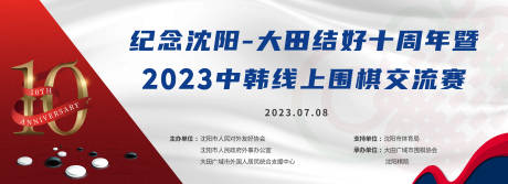 源文件下载【围棋大屏幕】编号：17680018092052646