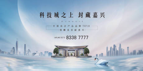 源文件下载【享设计】搜索编号：33580017843441729【地产  】