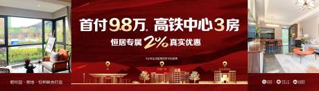 源文件下载【地产线条城市高铁生态园海报】编号：43060018233228425