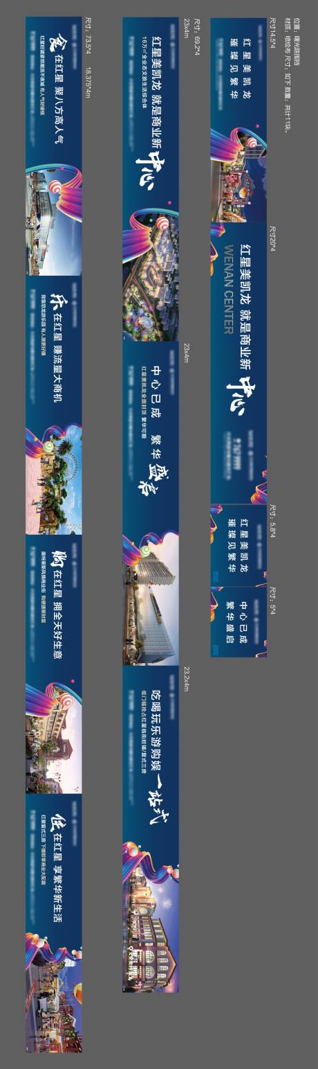 源文件下载【围挡】编号：69340017838342964