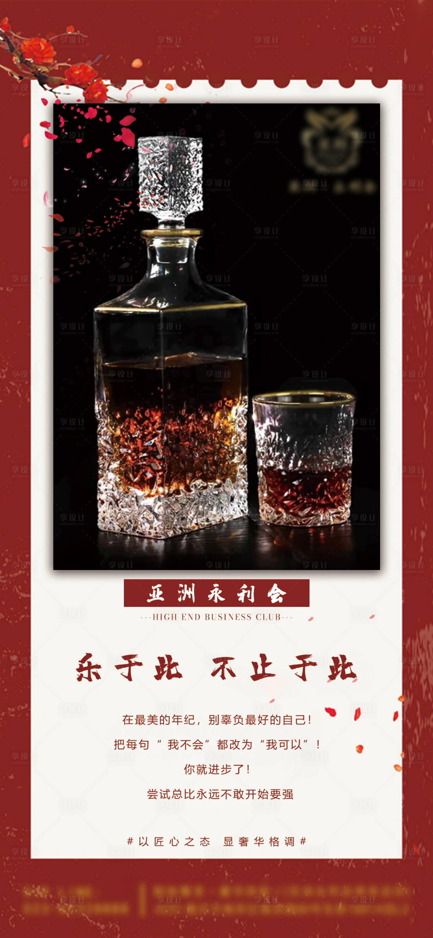 源文件下载【酒吧夜店日常海报】编号：81830018003633971