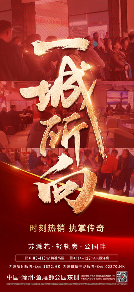 源文件下载【热销  】编号：67710018252341037