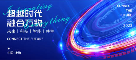 源文件下載【享設計】搜索編號：27070017971794727【科技背景板 】