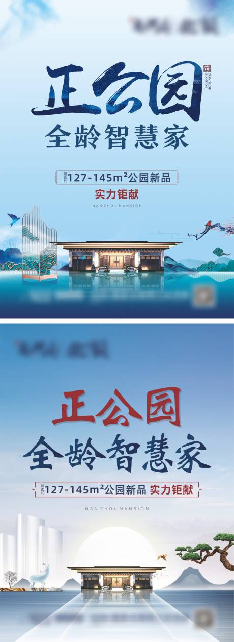 源文件下载【新中式单张】编号：17190017933824454