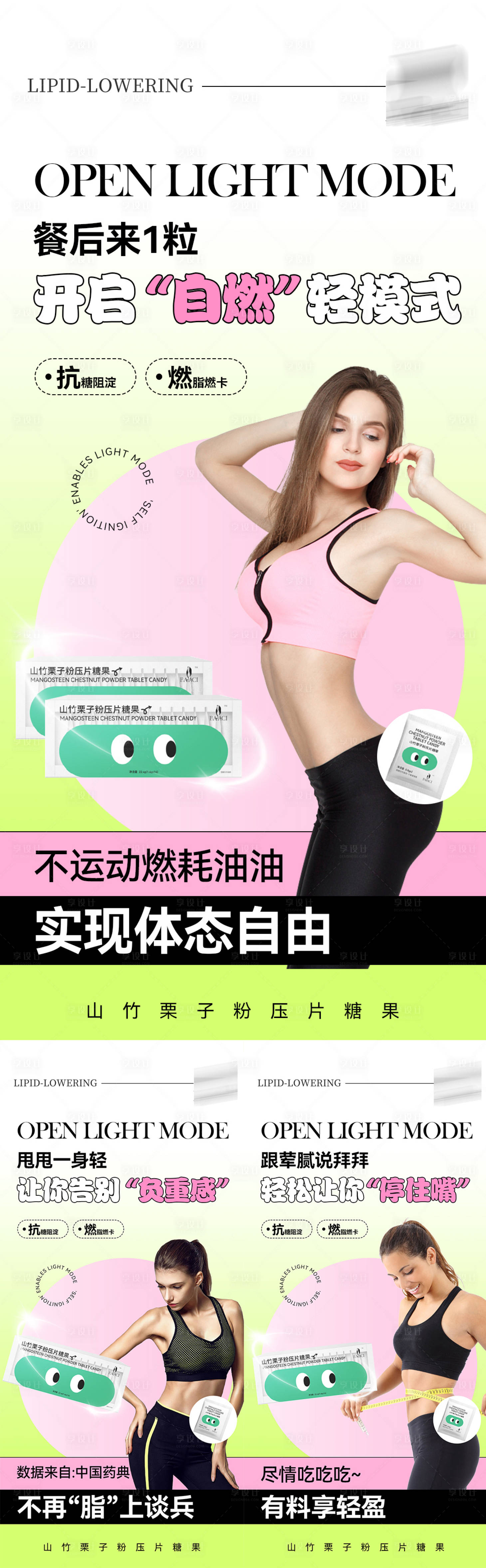源文件下載【享設計】搜索編號：90170017899362646【微商海報】