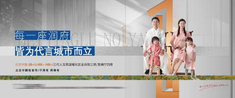 源文件下载【地产价值点主画面】编号：93220018138401298