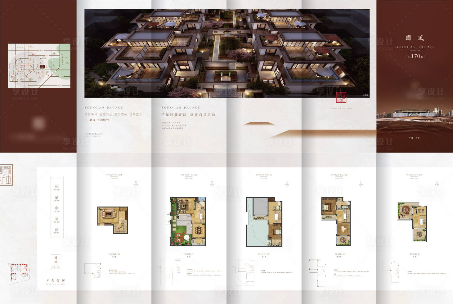 源文件下載【享設(shè)計(jì)】搜索編號(hào)：67570018227694949【戶型折頁(yè)】