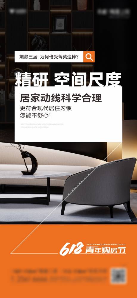 源文件下载【享设计】搜索编号：65210018243078759【地产户型价值单图】