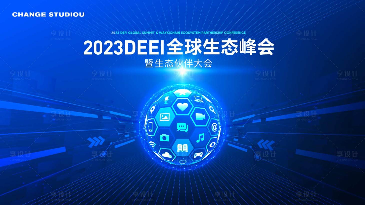 源文件下载【全球生态峰会背景板】编号：58850017793886852