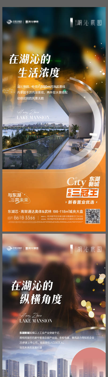 源文件下載【享設計】搜索編號：10530018196492438【價值點溫度系列海報】