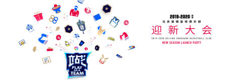 源文件下载【享设计】搜索编号：43700018090208073【智能汽车活动背景板】