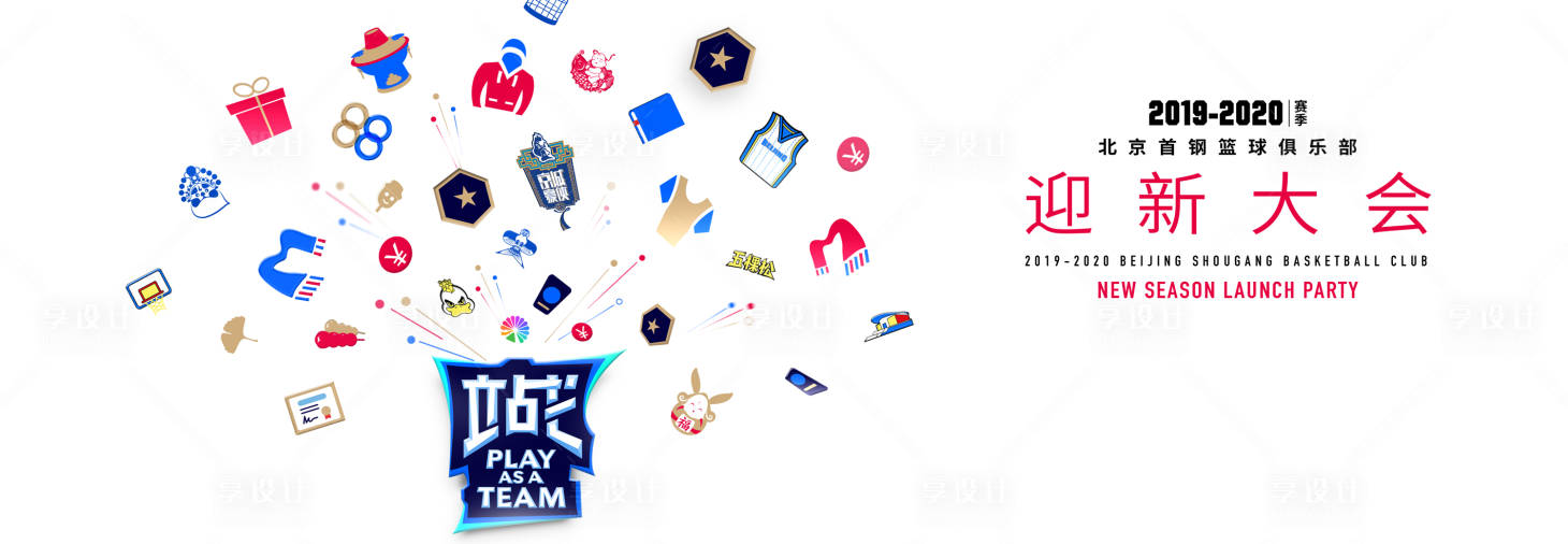源文件下載【享設(shè)計】搜索編號：43700018090208073【智能汽車活動背景板】