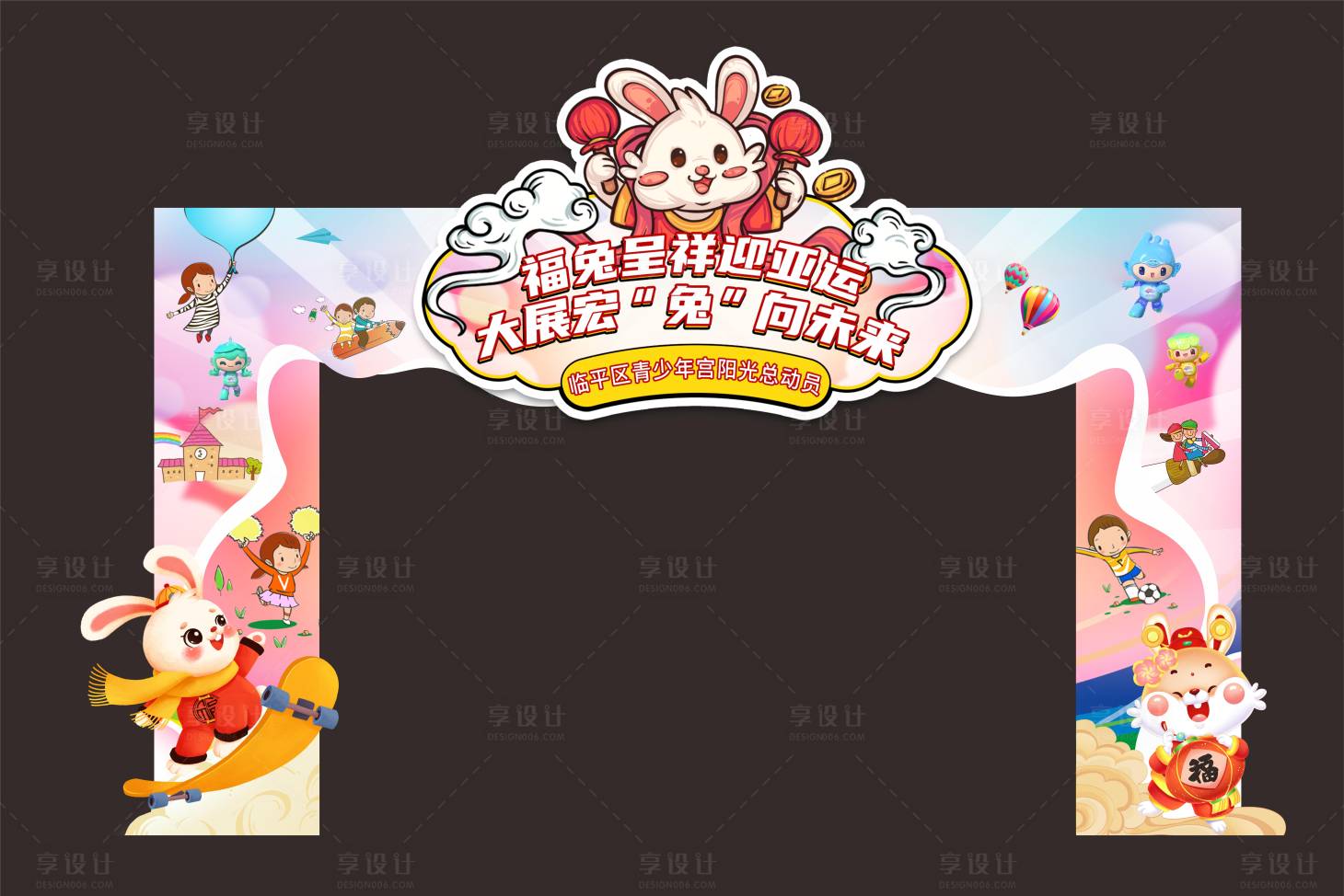 源文件下载【门头拱门设计】编号：69290017819067183