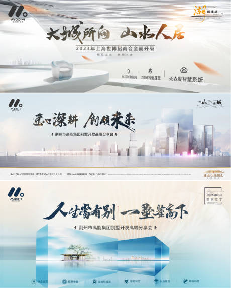 源文件下載【享設計】搜索編號：88660018102932156【高端地產主畫面】