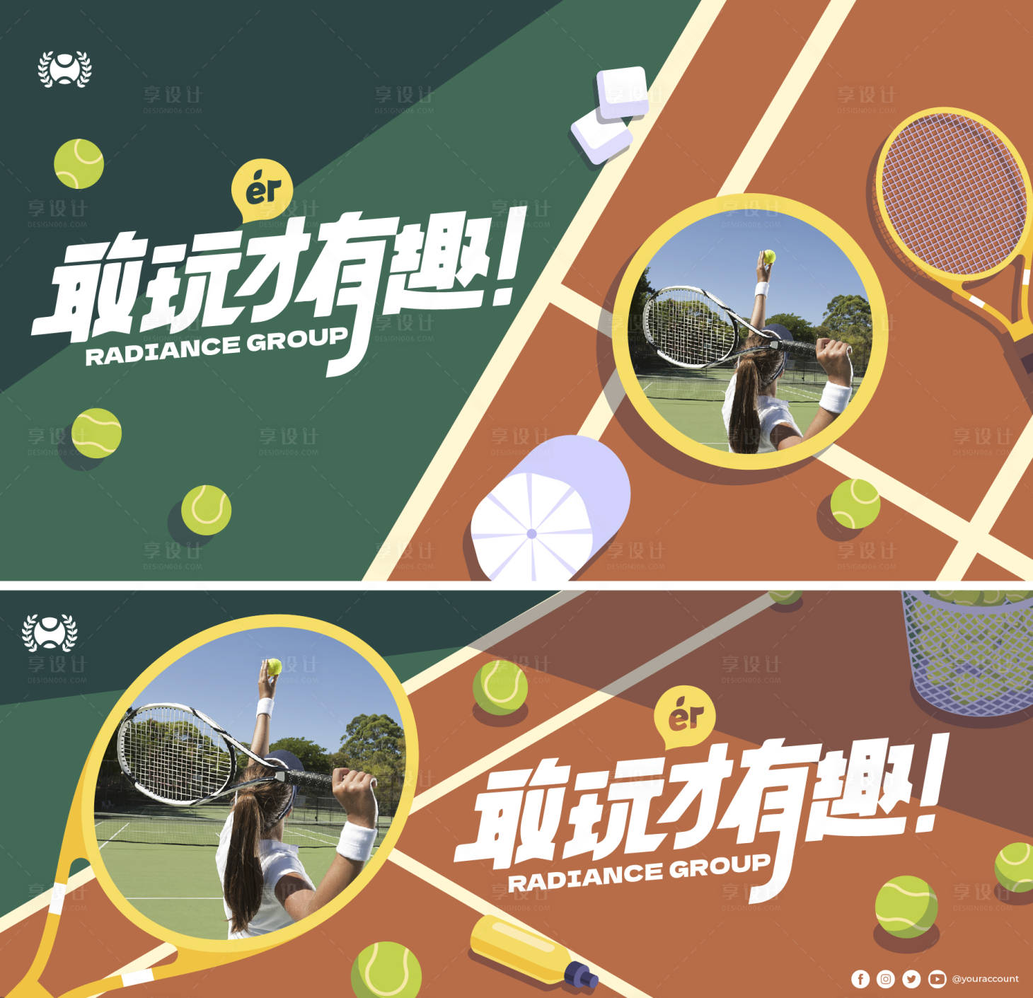 源文件下載【享設計】搜索編號：98470018401547268【網球運動海報】