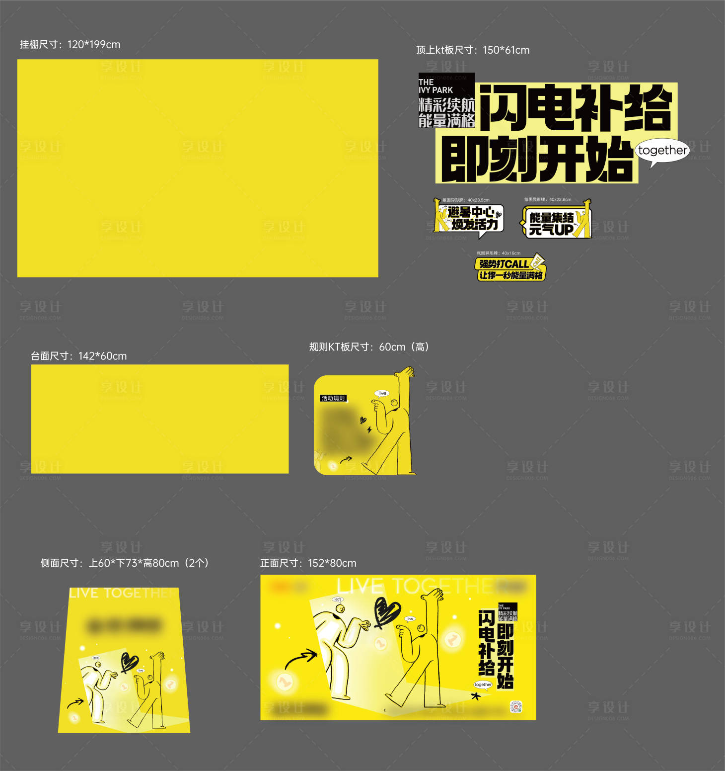 源文件下载【享设计】搜索编号：26950018255306225【加油站包装】