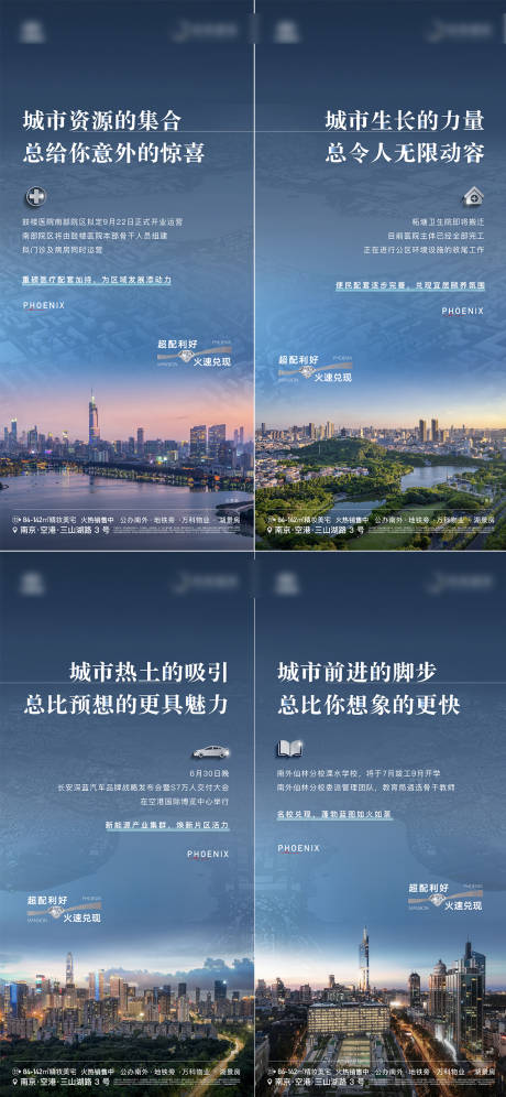 源文件下载【地产城市发展鸟瞰大场景区域系列价值点】编号：77170017982967701