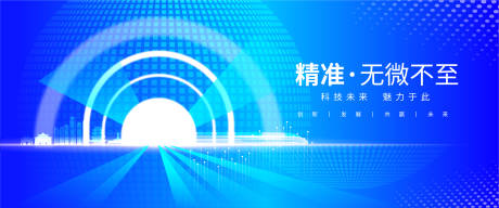 源文件下载【论坛背景板】编号：81060018319963131