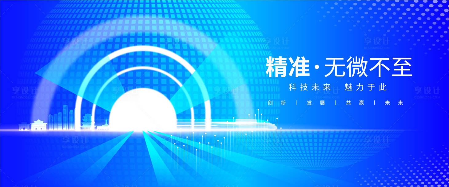 源文件下载【享设计】搜索编号：81060018319963131【论坛背景板】