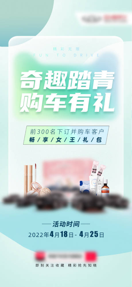 源文件下载【享设计】搜索编号：68640018262773112【促销海报】
