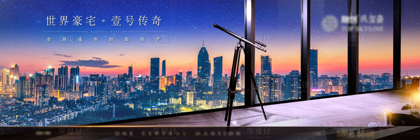 源文件下载【地产户外】编号：84710018301099160