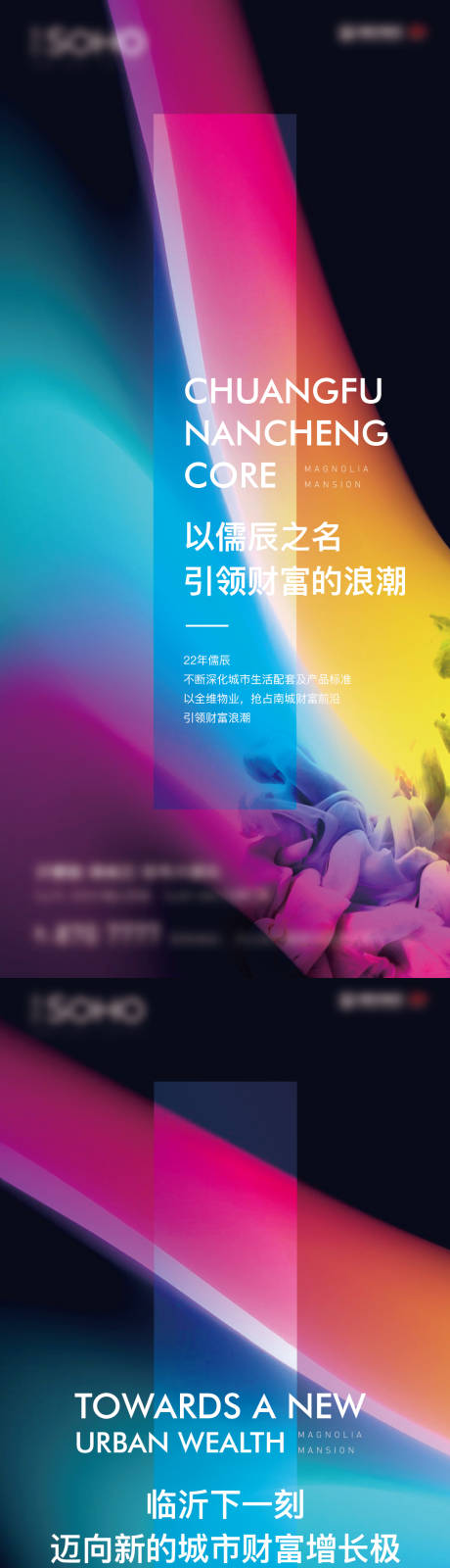 源文件下载【地产公寓系列刷屏】编号：91900018072167849