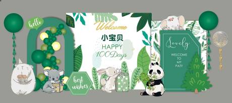 源文件下载【享设计】搜索编号：41670017797969411【生日宴会堆头美陈】