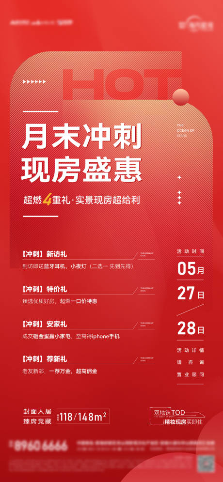 源文件下载【热销人气稿】编号：54990017811784152