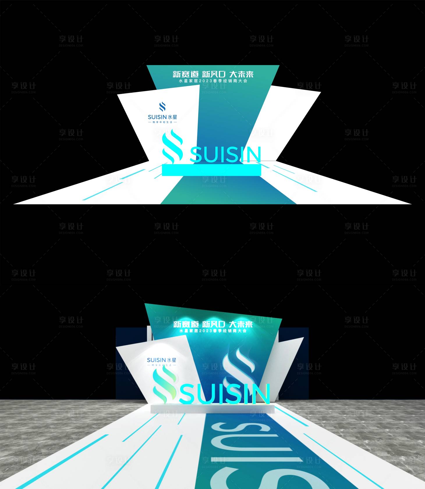 源文件下載【享設計】搜索編號：35930017903585376【品牌發布會活動背景板】