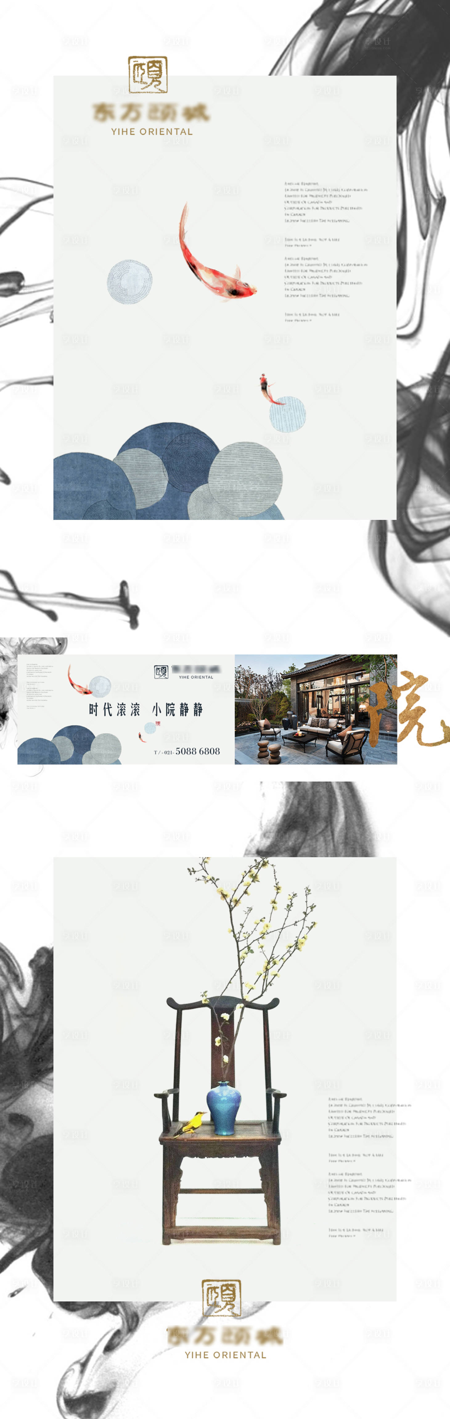 源文件下载【享设计】搜索编号：58510018114656640【地产主画面形象KV】