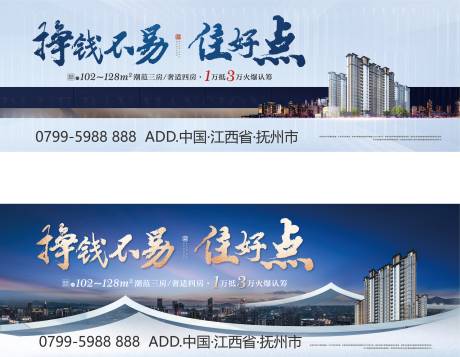 源文件下載【享設計】搜索編號：83190017921585479【地產價值點海報】