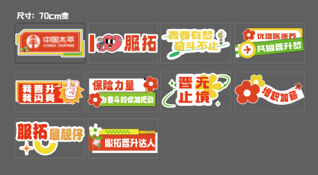源文件下载【春天活泼手举牌】编号：32600018081711465