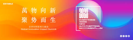 源文件下载【极简科技渐变背景】编号：52260017893872417