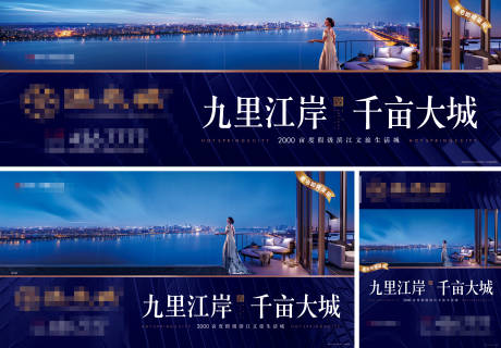 源文件下载【地产阶段价值点海报展板】编号：54560018395885483