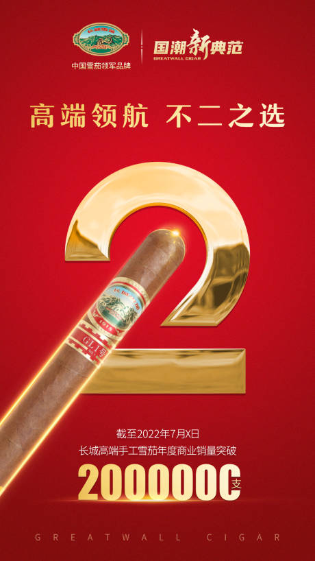 源文件下载【产品创意海报设计】编号：49150018170877635