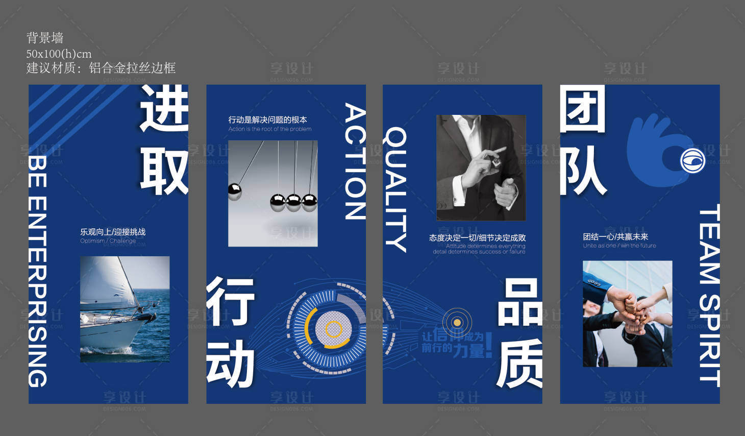 源文件下载【享设计】搜索编号：16040018345596488【办公室背景墙包装】