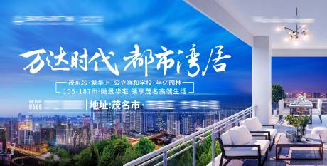 源文件下载【享设计】搜索编号：22750017936029733【住宅价值主视觉】