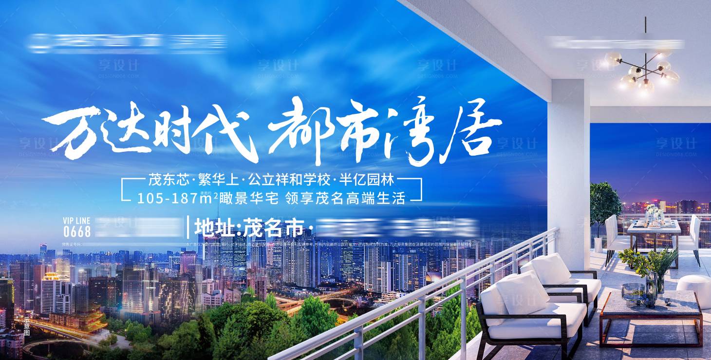 源文件下载【享设计】搜索编号：22750017936029733【住宅价值主视觉】